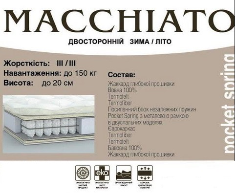 macchiato