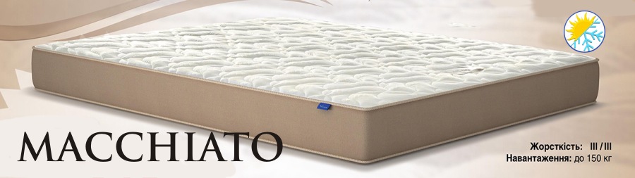 matras macchiato matroluxe