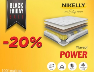 Матрас POWER / ПАВЕР тм NIKELLY