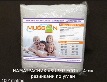 Наматрасник «Super Eco» tm MUSSON
