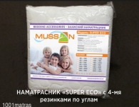 Наматрасник «Super Eco» tm MUSSON
